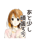 通勤あるある♡ふつうの女の子（個別スタンプ：33）