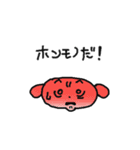 げぼ 2（個別スタンプ：5）