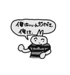 げぼ 2（個別スタンプ：30）