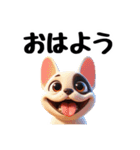 フレンチブルドッグに愛情を詰め込んで！（個別スタンプ：1）