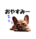 フレンチブルドッグに愛情を詰め込んで！（個別スタンプ：2）