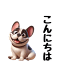 フレンチブルドッグに愛情を詰め込んで！（個別スタンプ：3）