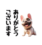 フレンチブルドッグに愛情を詰め込んで！（個別スタンプ：5）