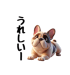 フレンチブルドッグに愛情を詰め込んで！（個別スタンプ：6）