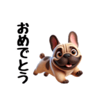 フレンチブルドッグに愛情を詰め込んで！（個別スタンプ：7）