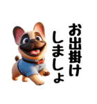 フレンチブルドッグに愛情を詰め込んで！（個別スタンプ：8）