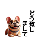 フレンチブルドッグに愛情を詰め込んで！（個別スタンプ：9）