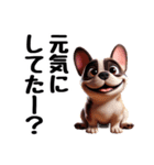 フレンチブルドッグに愛情を詰め込んで！（個別スタンプ：10）