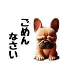 フレンチブルドッグに愛情を詰め込んで！（個別スタンプ：11）