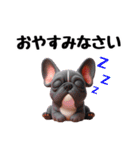 フレンチブルドッグに愛情を詰め込んで！（個別スタンプ：12）