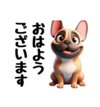 フレンチブルドッグに愛情を詰め込んで！（個別スタンプ：13）