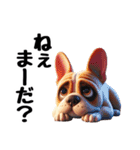 フレンチブルドッグに愛情を詰め込んで！（個別スタンプ：15）