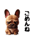 フレンチブルドッグに愛情を詰め込んで！（個別スタンプ：16）