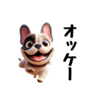 フレンチブルドッグに愛情を詰め込んで！（個別スタンプ：19）