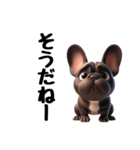 フレンチブルドッグに愛情を詰め込んで！（個別スタンプ：22）