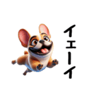 フレンチブルドッグに愛情を詰め込んで！（個別スタンプ：23）