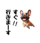 フレンチブルドッグに愛情を詰め込んで！（個別スタンプ：24）