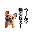 フレンチブルドッグに愛情を詰め込んで！（個別スタンプ：27）