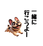 フレンチブルドッグに愛情を詰め込んで！（個別スタンプ：30）