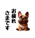 フレンチブルドッグに愛情を詰め込んで！（個別スタンプ：31）