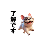 フレンチブルドッグに愛情を詰め込んで！（個別スタンプ：32）