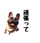 フレンチブルドッグに愛情を詰め込んで！（個別スタンプ：34）