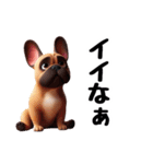 フレンチブルドッグに愛情を詰め込んで！（個別スタンプ：37）
