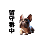 フレンチブルドッグに愛情を詰め込んで！（個別スタンプ：39）
