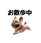 フレンチブルドッグに愛情を詰め込んで！（個別スタンプ：40）