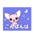いやしの日常 チワワ (ピンク)（個別スタンプ：3）