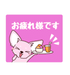 いやしの日常 チワワ (ピンク)（個別スタンプ：6）