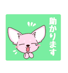 いやしの日常 チワワ (ピンク)（個別スタンプ：8）