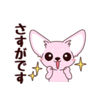 いやしの日常 チワワ (ピンク)（個別スタンプ：9）