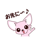 いやしの日常 チワワ (ピンク)（個別スタンプ：11）
