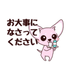 いやしの日常 チワワ (ピンク)（個別スタンプ：13）