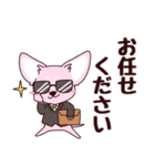 いやしの日常 チワワ (ピンク)（個別スタンプ：14）