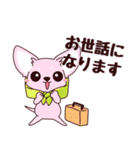 いやしの日常 チワワ (ピンク)（個別スタンプ：15）