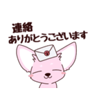 いやしの日常 チワワ (ピンク)（個別スタンプ：16）