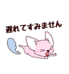 いやしの日常 チワワ (ピンク)（個別スタンプ：17）