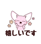 いやしの日常 チワワ (ピンク)（個別スタンプ：18）