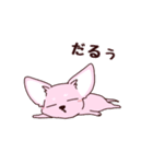 いやしの日常 チワワ (ピンク)（個別スタンプ：19）