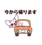 いやしの日常 チワワ (ピンク)（個別スタンプ：22）