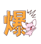 いやしの日常 チワワ (ピンク)（個別スタンプ：23）