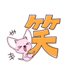 いやしの日常 チワワ (ピンク)（個別スタンプ：24）