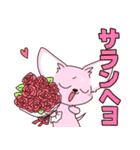 いやしの日常 チワワ (ピンク)（個別スタンプ：26）
