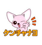 いやしの日常 チワワ (ピンク)（個別スタンプ：27）