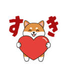 柴犬コーギーちゃん 家族で使えるスタンプ（個別スタンプ：21）