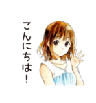 ふつうの女の子のティータイム（個別スタンプ：2）