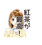ふつうの女の子のティータイム（個別スタンプ：4）