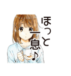 ふつうの女の子のティータイム（個別スタンプ：11）